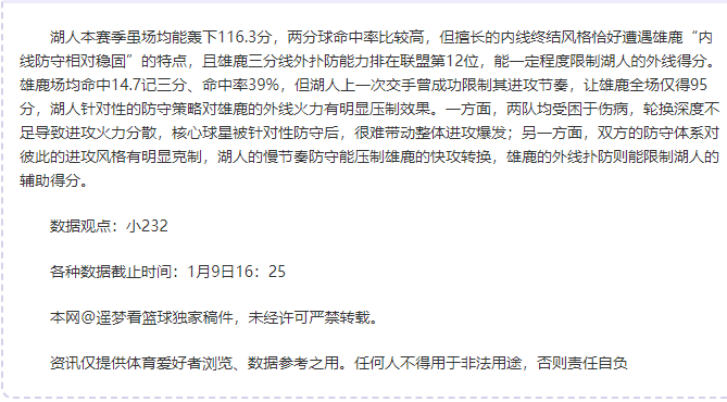 范双杰续约,国安,未来可期,开云登录入口,开云平台,开云注册网址,开云app,开云官网,开云网站,开云网页版