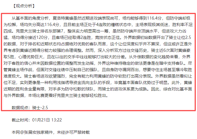 国足亚洲杯,八强折戟,无缘世青赛,开云登录入口,开云平台,开云注册网址,开云app,开云官网,开云网站,开云网页版