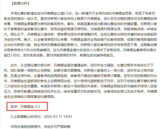 重磅,坎特腿筋重,卡塔尔世界,开云登录入口,开云平台,开云注册网址,开云app,开云官网,开云网站,开云网页版