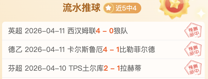 周一,葡超推荐,通德拉对战,开云登录入口,开云平台,开云注册网址,开云app,开云官网,开云网站,开云网页版