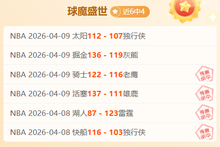 鹰击长空,太阳争霸,本期焦点战,开云登录入口,开云平台,开云注册网址,开云app,开云官网,开云网站,开云网页版