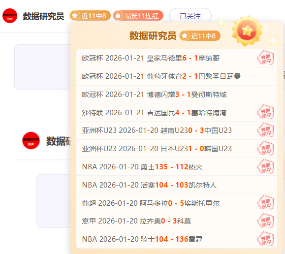 巴西杯前瞻,专家精选场,次及私推解,开云登录入口,开云平台,开云注册网址,开云app,开云官网,开云网站,开云网页版