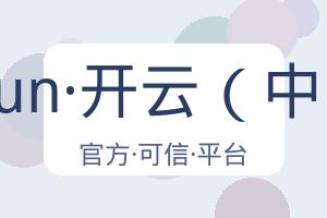 kaiyun·开云（中国） 配图