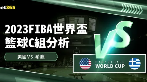 威尔士队劳倫斯因伤告别赛事，洛克耶紧急顶替入选